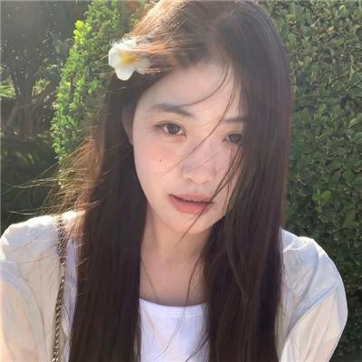 亲爱的爱丽丝